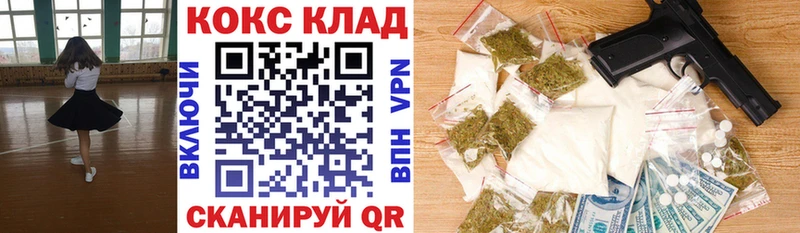 Наркота Красный Холм Бутират  COCAIN  АМФЕТАМИН  МЕФ  ГАШ 