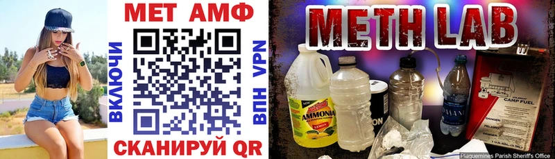 АМФЕТАМИН Розовый  купить наркоту  Красный Холм 