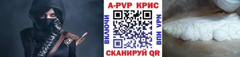 продажа наркотиков  Красный Холм  kraken tor  A-PVP VHQ 