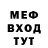 МЕТАДОН белоснежный Sergei Michalenko