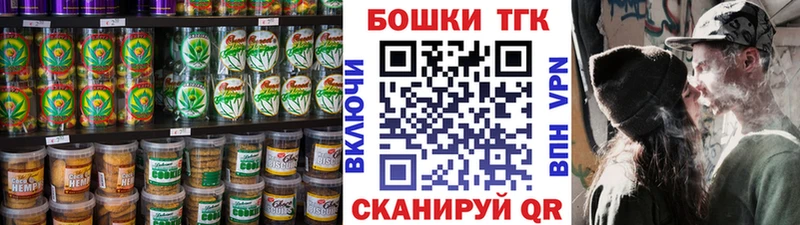 ОМГ ОМГ сайт  Красный Холм  мориарти какой сайт  купить наркотики сайты  Еда ТГК конопля 