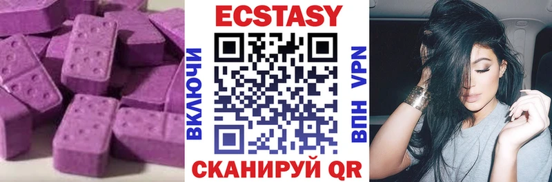закладка  Красный Холм  Экстази круглые 