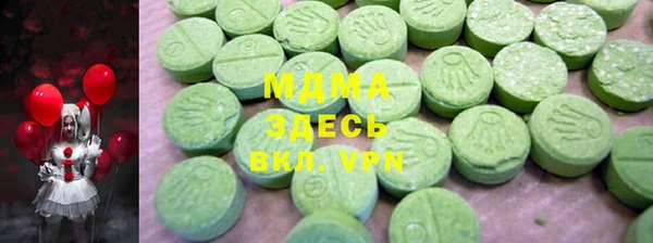 спиды Богородск