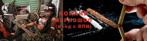 гашик Богородицк