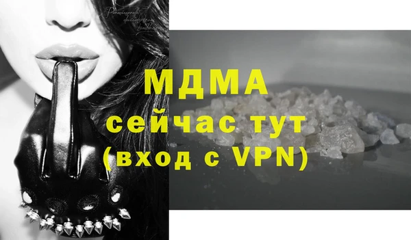 мефедрон Богданович