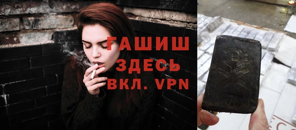 прущие крисы Армянск