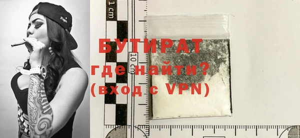 гашик Богородицк