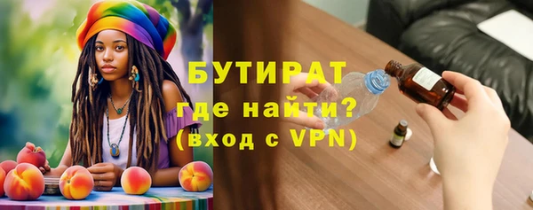 гидра Аркадак