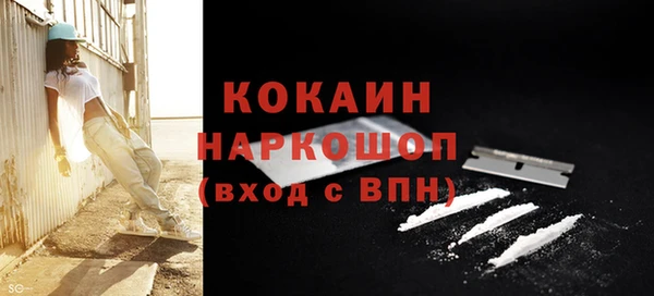 мефедрон Богданович