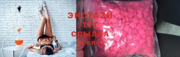 круглые Бронницы