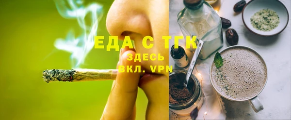 гашик Богородицк