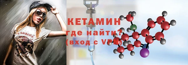 мефедрон Богданович