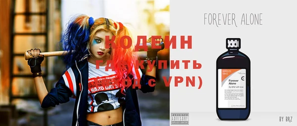 мефедрон Богданович
