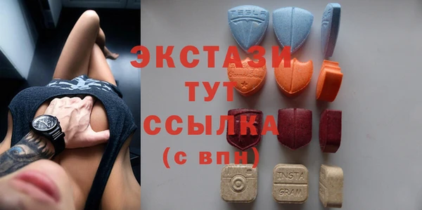 прущие крисы Армянск