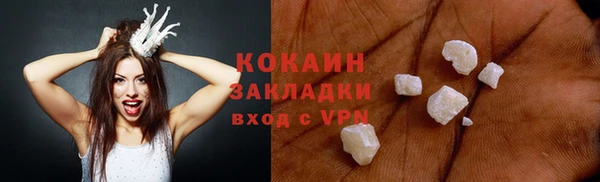 мефедрон Богданович