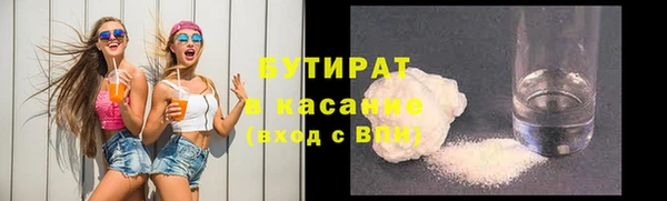 спиды Богородск
