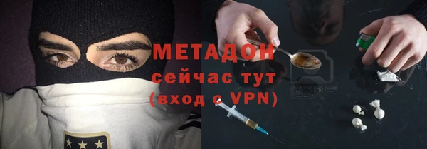 спиды Богородск