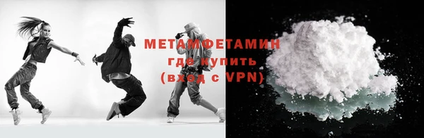 прущие крисы Армянск