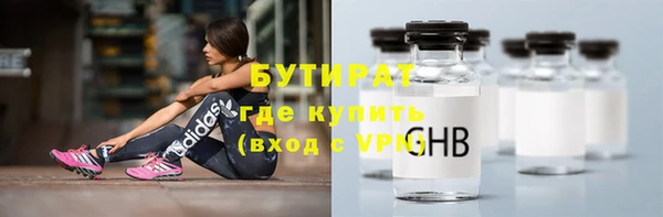 сатива Арсеньев