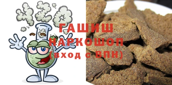 гашик Богородицк