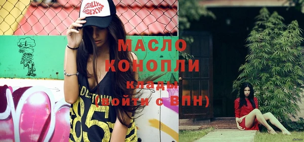 спиды Богородск