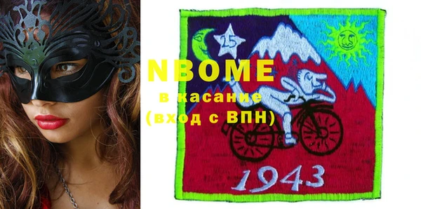 гидра Аркадак