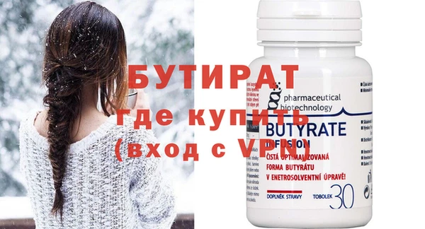 гашик Богородицк