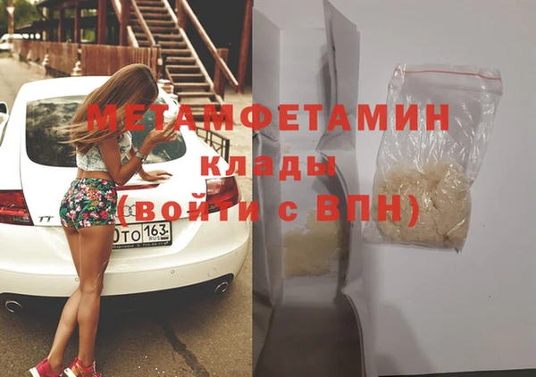 гашик Богородицк