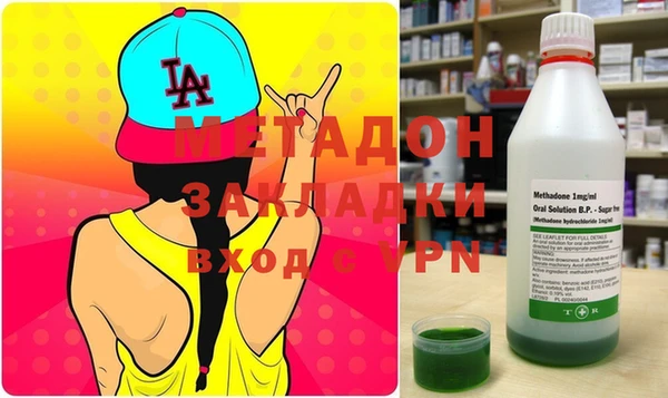 мяу мяу мука Бугульма