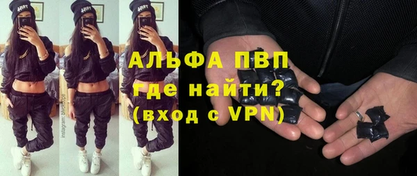 прущие крисы Армянск