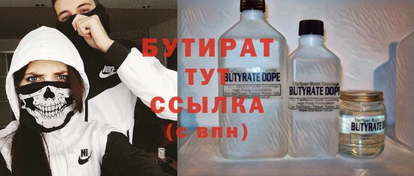 прущие крисы Армянск