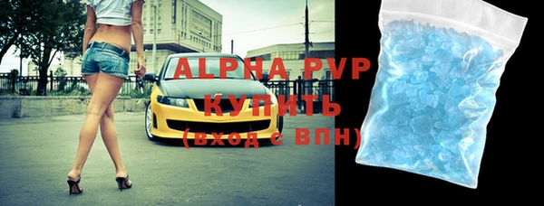 гашик Богородицк