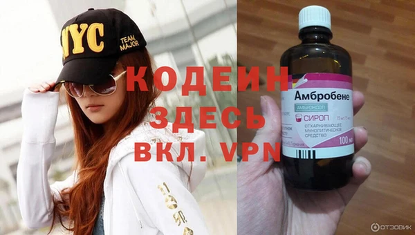 мефедрон Богданович