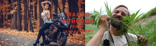 мефедрон Богданович