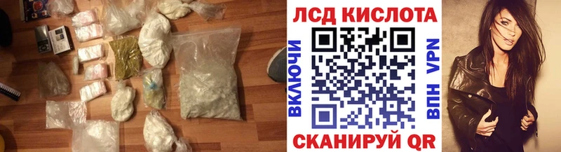 LSD-25 экстази кислота  Красный Холм 