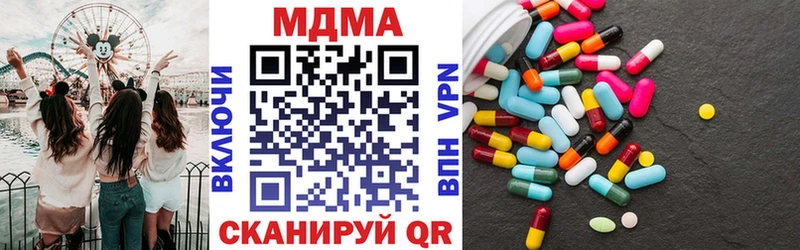 МДМА crystal Красный Холм