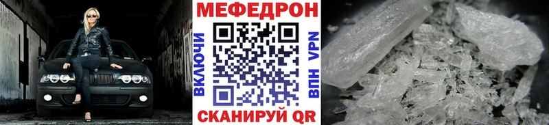 Меф мяу мяу  закладки  гидра как войти  Красный Холм 