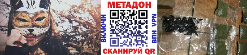 даркнет сайт  Красный Холм  МЕТАДОН VHQ 