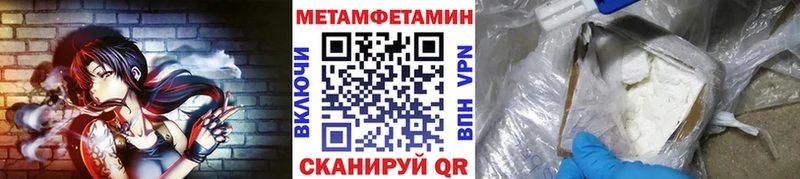 omg как войти  Красный Холм  Метамфетамин Methamphetamine 