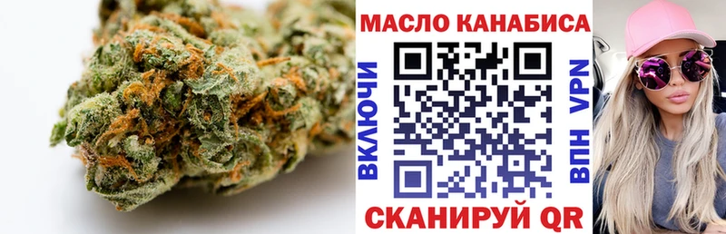 мориарти состав  Красный Холм  ТГК Wax 