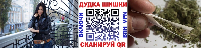 Канабис Bruce Banner Красный Холм
